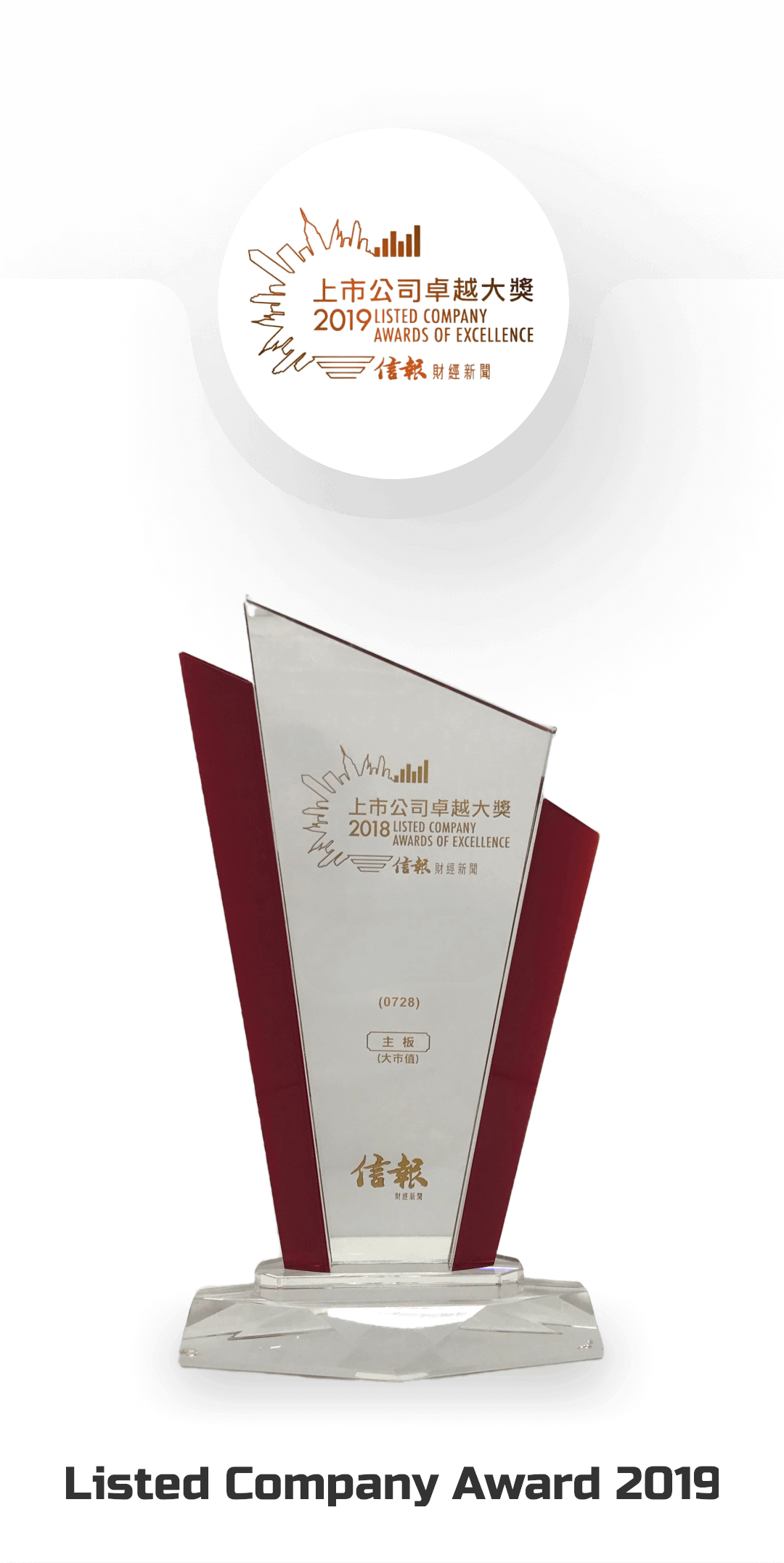 award 4 1